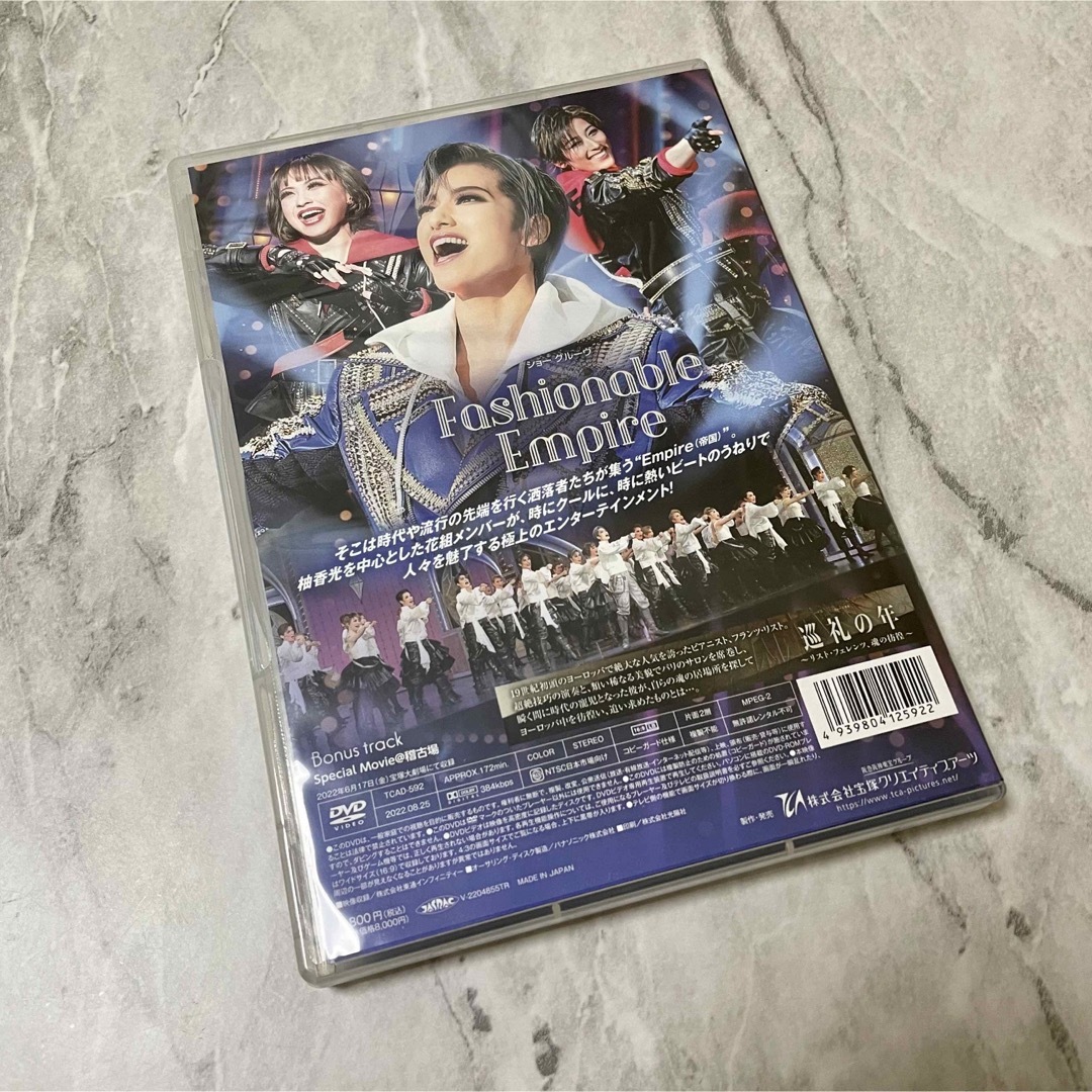 宝塚　DVD『巡礼の年～リスト・フェレンツ、魂の彷徨～』　ショー　グルーヴ『Ｆａ