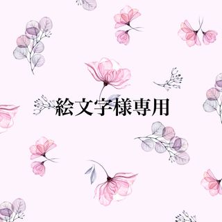 ミュウミュウ(miumiu)の絵文字様専用(ピアス)