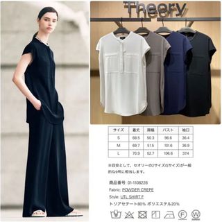 theory - theory 21SS ウォッシャブル バンドカラー ポケットブラウス ...