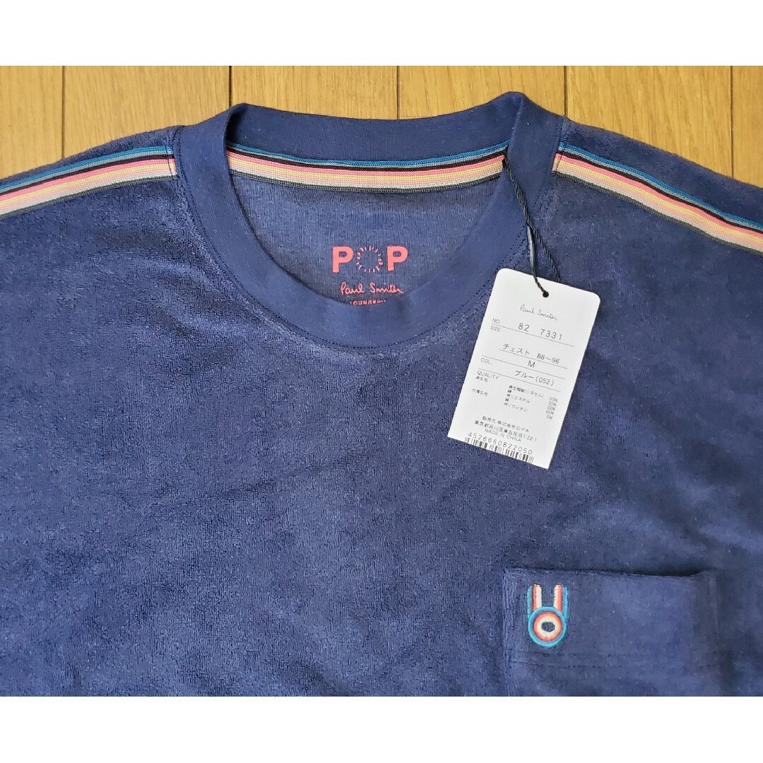 Paul Smith(ポールスミス)のポールスミス　新品　メンズ　パイルTシャツ(マルチ/ネイビーM) メンズのトップス(Tシャツ/カットソー(半袖/袖なし))の商品写真