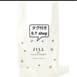 ジルバイジルスチュアート(JILL by JILLSTUART)のジルバイジルスチュアート クリアビジューマルシェ  バッグ(トートバッグ)