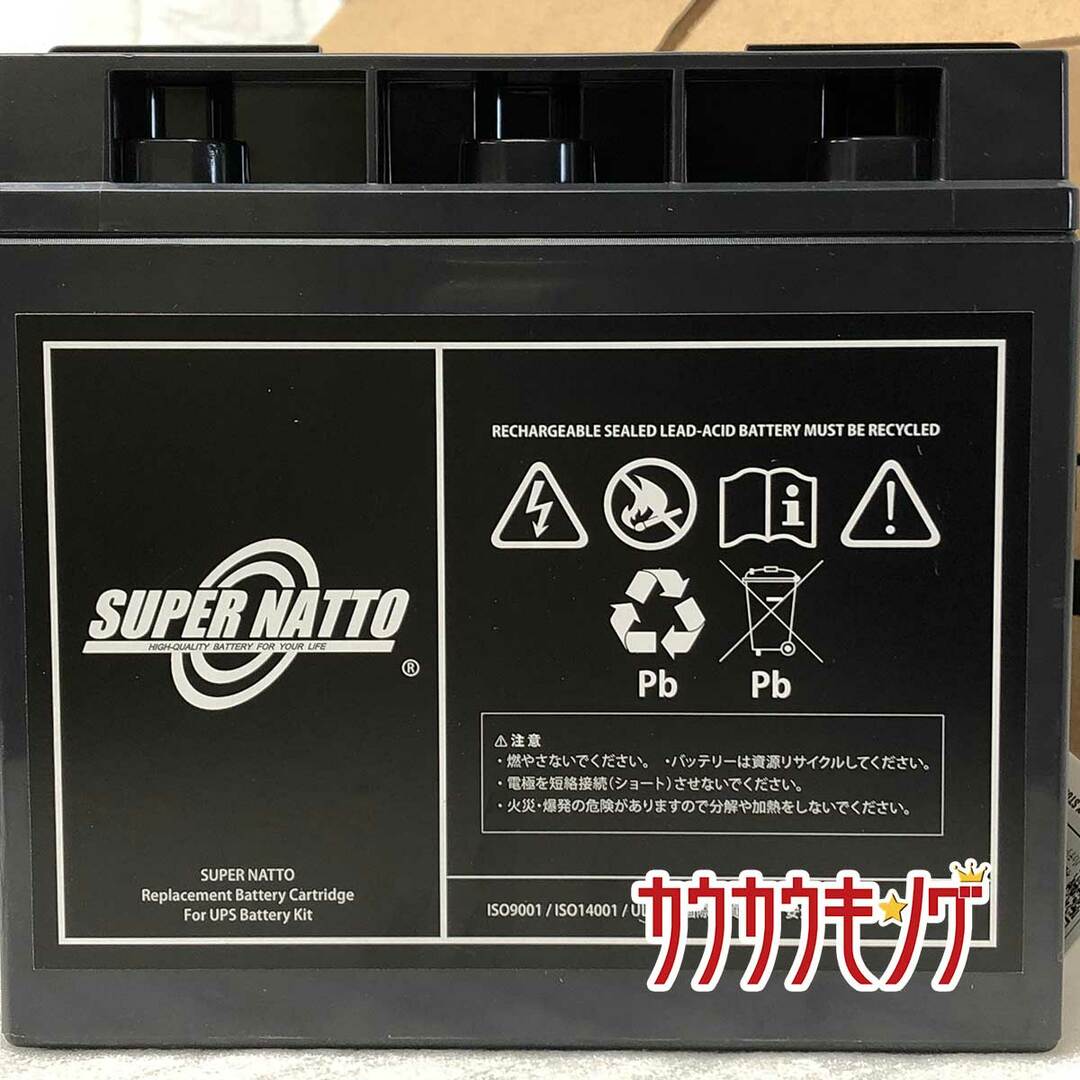 【未使用】スーパーナット UPS用バッテリーキット RBC11J-S (RBC11J互換) Smart-UPS2200/Smart-UPS3000対応