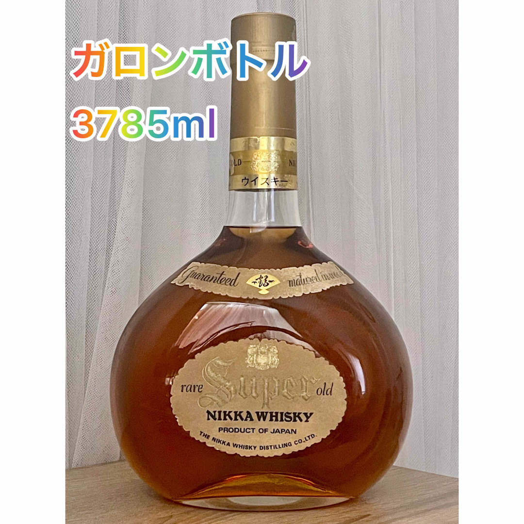 【スーパー ニッカ ウイスキー 特級】3785ml ガロン 特大 台付 古酒