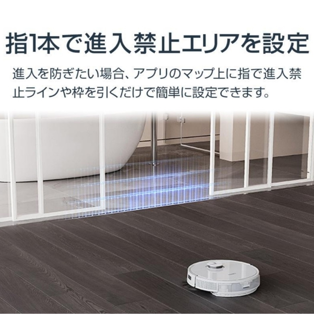 ECOVACS(エコバックス)の新品・保証ありエコバックス DEEBOT T9+ ロボット掃除機  水拭き機能 スマホ/家電/カメラの生活家電(掃除機)の商品写真