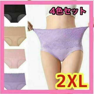 【新品】2XL ショーツ　グラマー　ハイウエスト　ゆったり 美尻 下着パンツ(ショーツ)