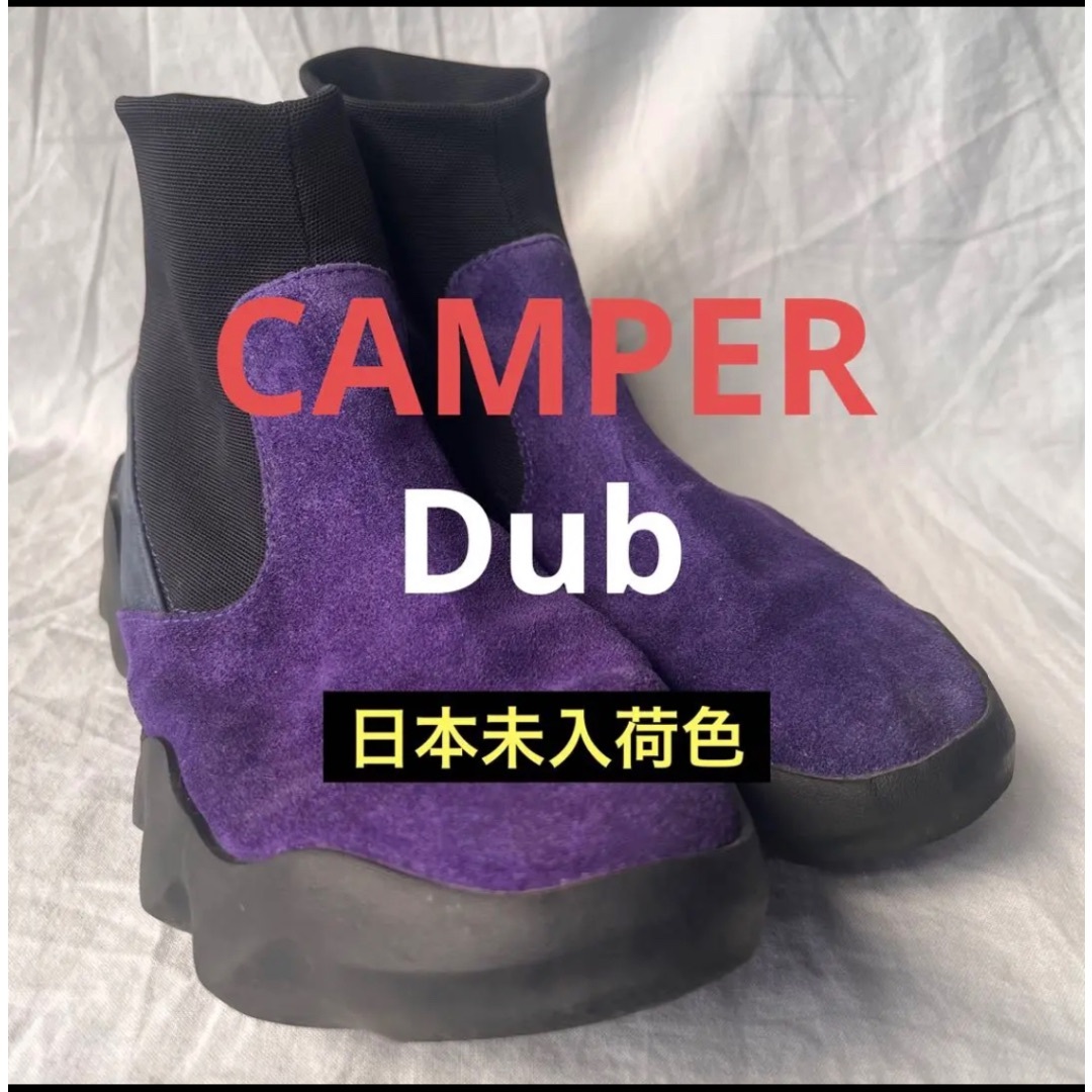 【日本未入荷色】CAMPER Dub 　37  23.5cm