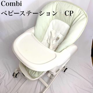 カバー洗濯済みです美品 ロワイヤルAT 電動ハイローチェア