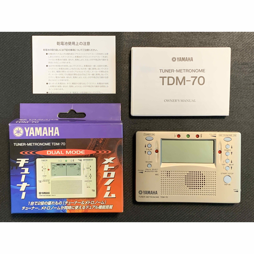 YAMAHA TDM-70 ヤマハ チューナー&メトロノーム 楽器の楽器 その他(その他)の商品写真