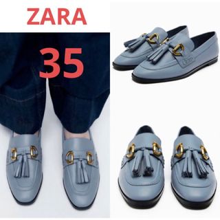 ザラ(ZARA)の(新品) ZARA タッセルローファー　size 35(ローファー/革靴)