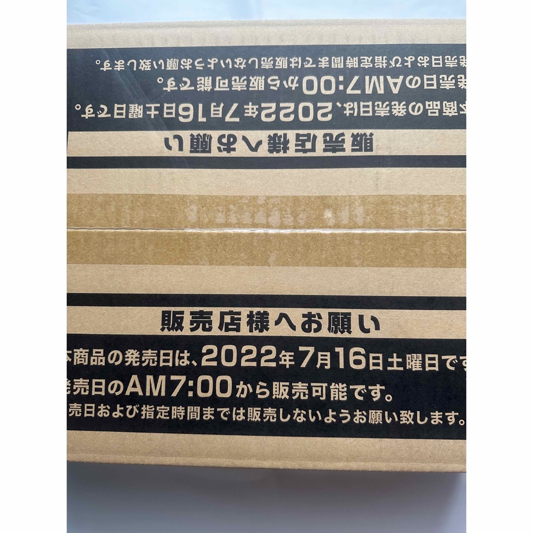 エンタメ/ホビー遊戯王 DARKWING BLAST 初版 1カートン 新品 未開封