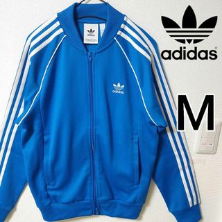 adidas 青 あのちゃん着用 スーパースター トラックトップ ジャージ ...