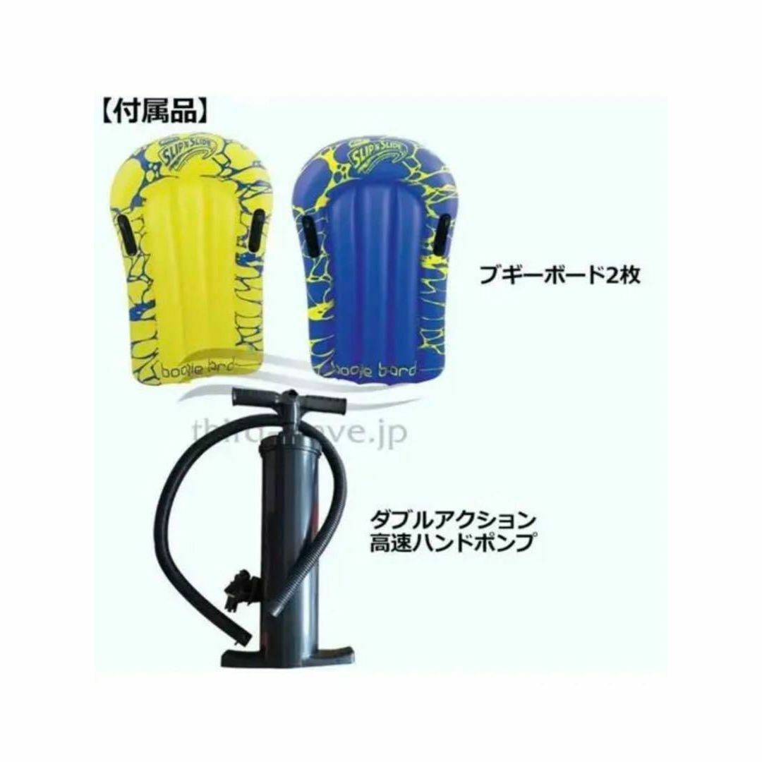 ワムオー スーパー スリップ &ウォーター スライド - その他