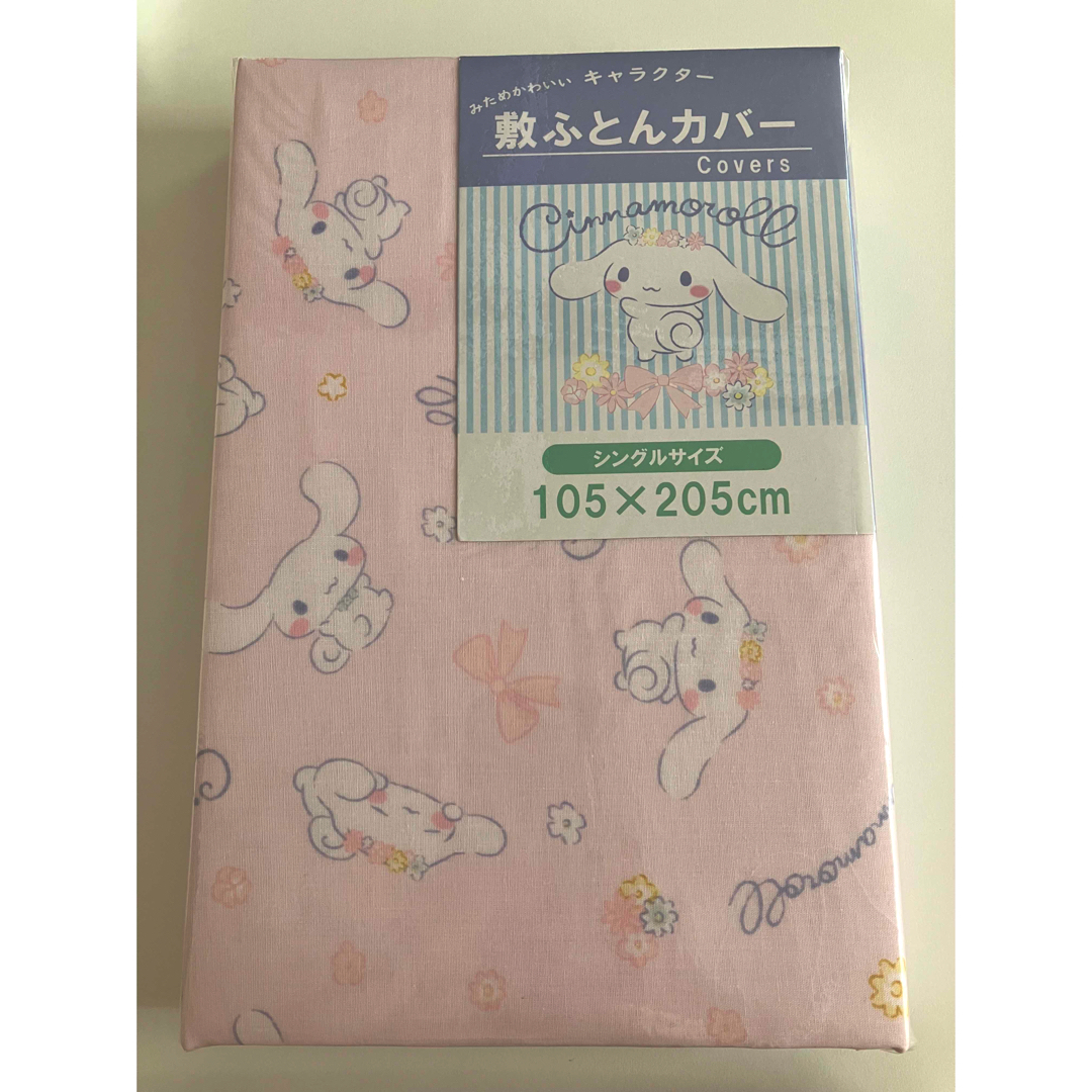 サンリオ(サンリオ)のシナモロール敷き布団カバー インテリア/住まい/日用品の寝具(シーツ/カバー)の商品写真