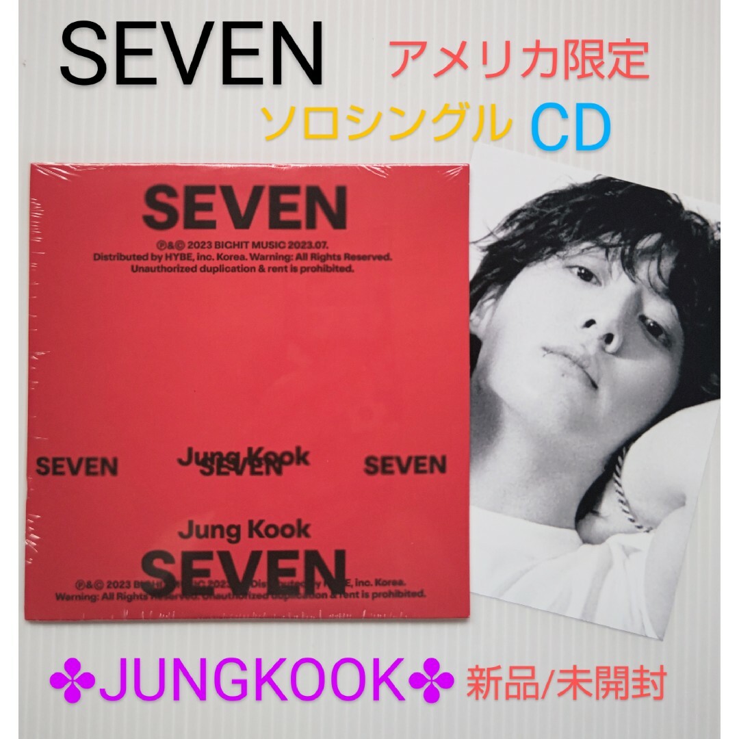 防弾少年団(BTS) - BTS JUNGKOOK 【Seven】CD アメリカ限定 新品/未 ...