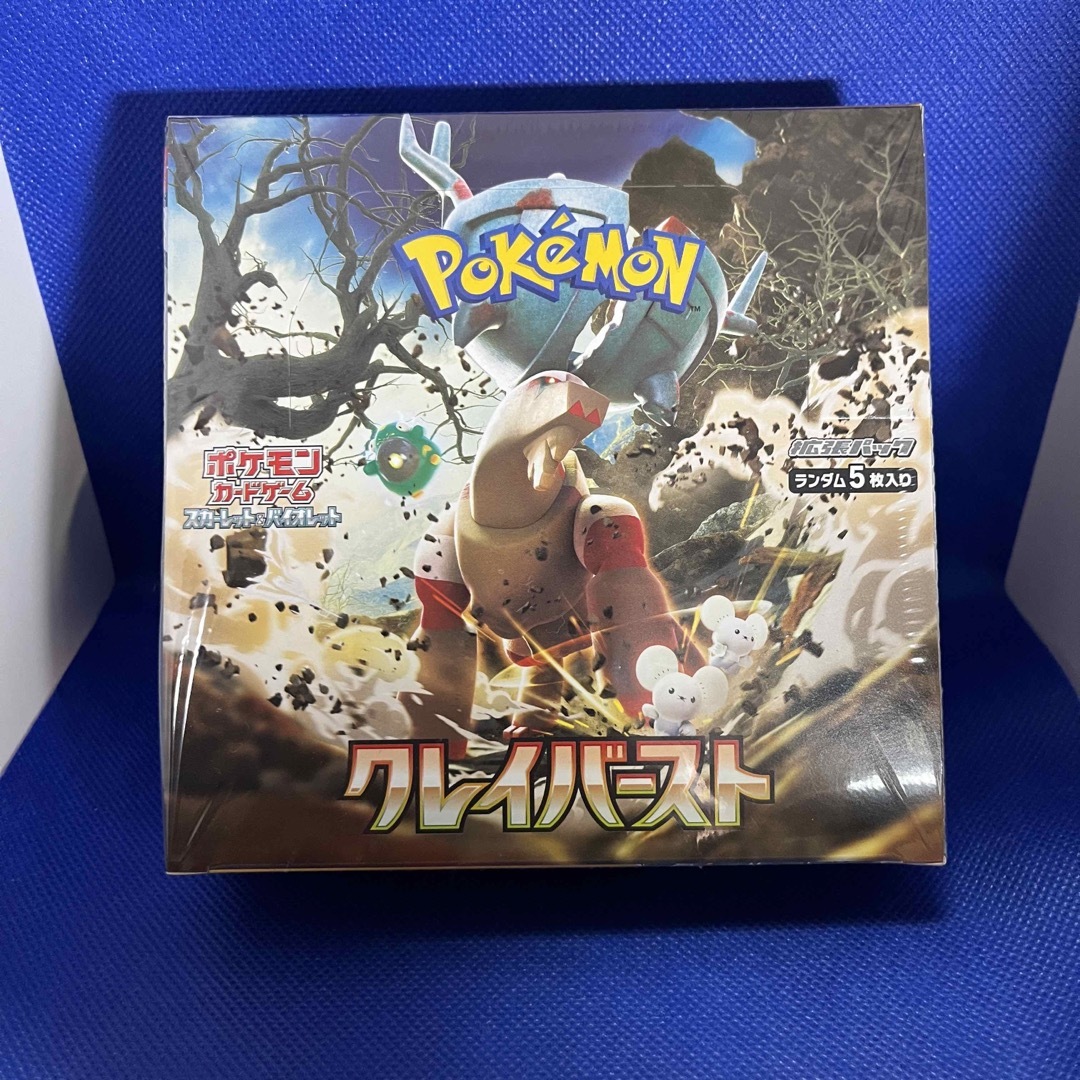 ポケモンカードゲーム スカーレット\u0026バイオレット 拡張パック クレイバースト …