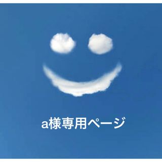 5ページ目 - タトゥーシールの通販 4,000点以上 | お得な新品・中古
