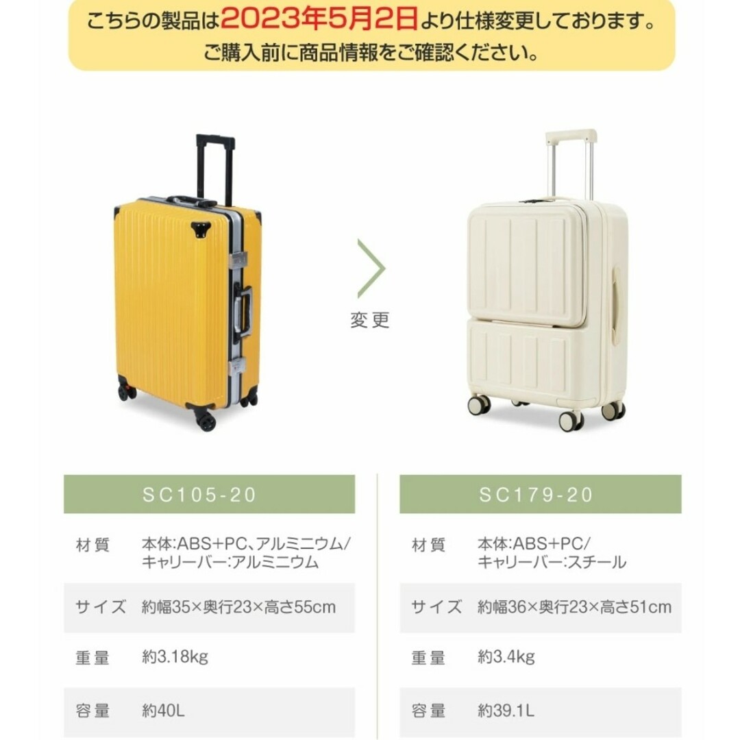スーツケース 限定一台‼️Mサイズフロントオープン 機内持ち込み usbポート付き