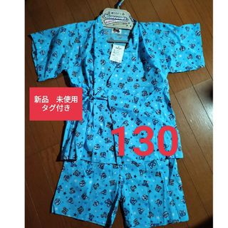 甚平　130 新品タグ付き(甚平/浴衣)