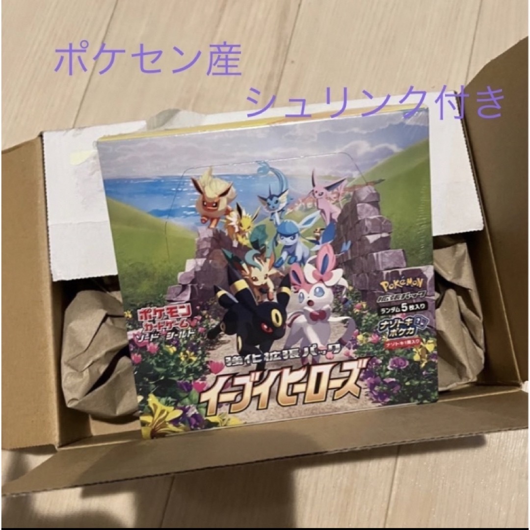 ポケモン - パンダ様専用の通販 by s shop|ポケモンならラクマ