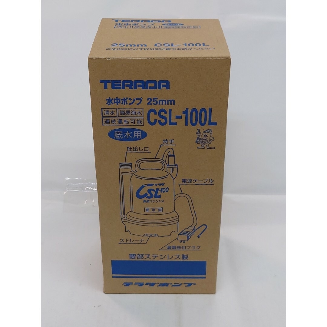 新品】TERADA 寺田ポンプ 水中ポンプ 25mm CSL-100L 50㎐