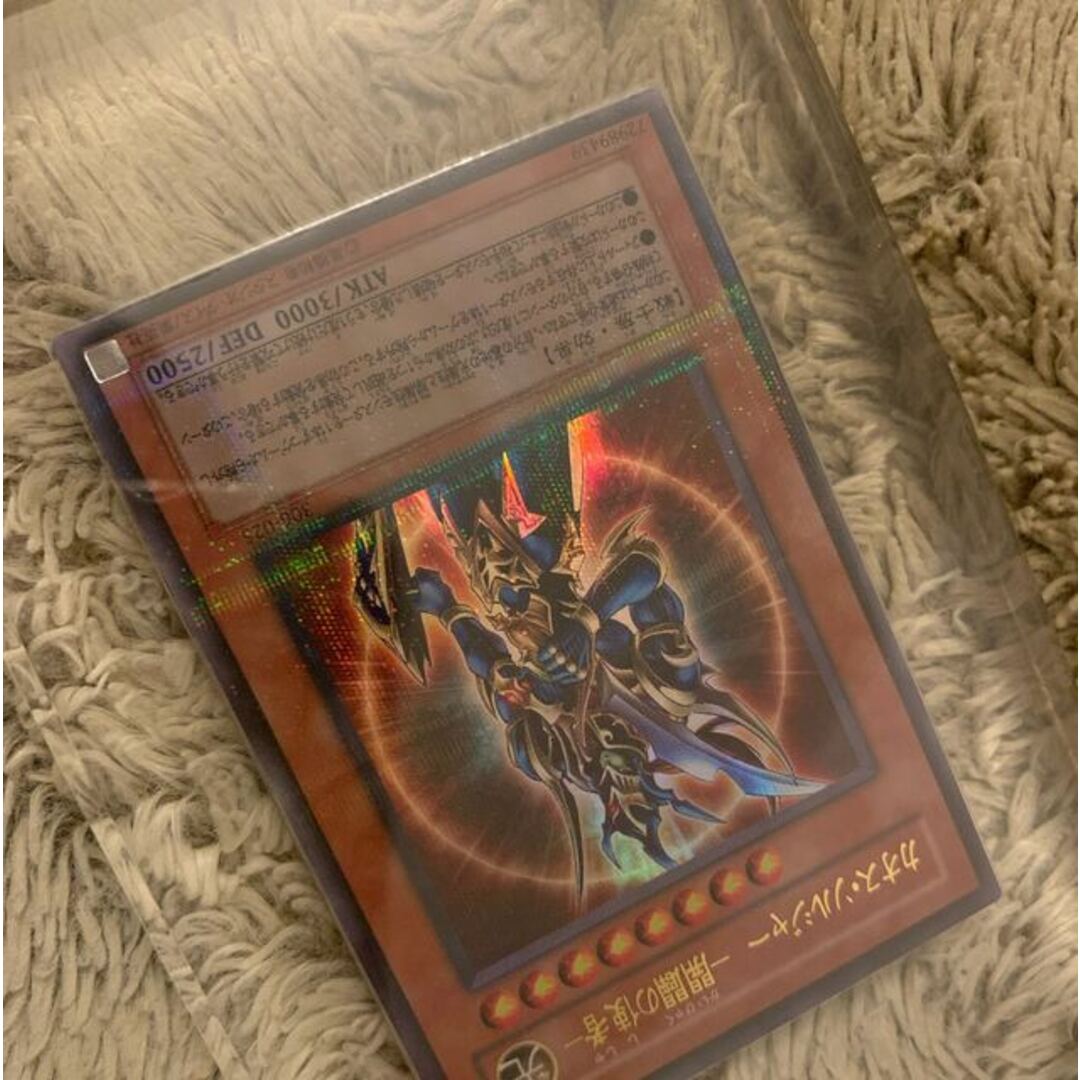 No.1273遊戯王良品カオスソルジャー開闢の使者パラレルレア306-025 7