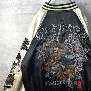 希少 DOG TOWN ドッグタウン スカジャン 武者フル刺繍 黒龍 www