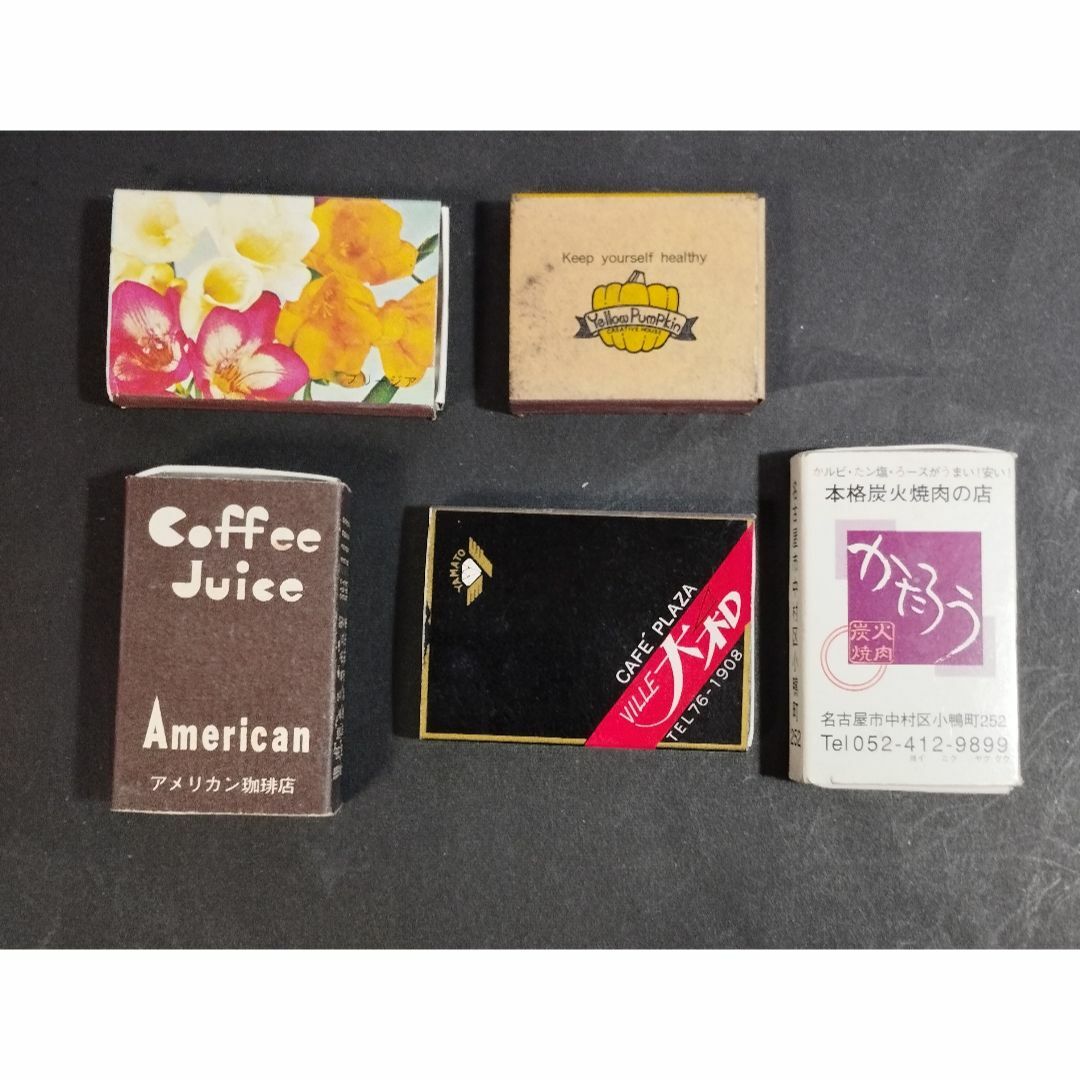 昭和 レトロ タバコ マッチ 箱 エンタメ/ホビーのコレクション(その他)の商品写真