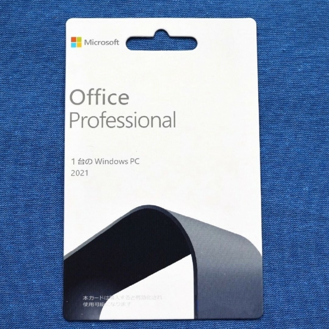Microsoft(マイクロソフト)のMicrosoft Office 2021 永続|カード版■正規未開封 スマホ/家電/カメラのPC/タブレット(PC周辺機器)の商品写真