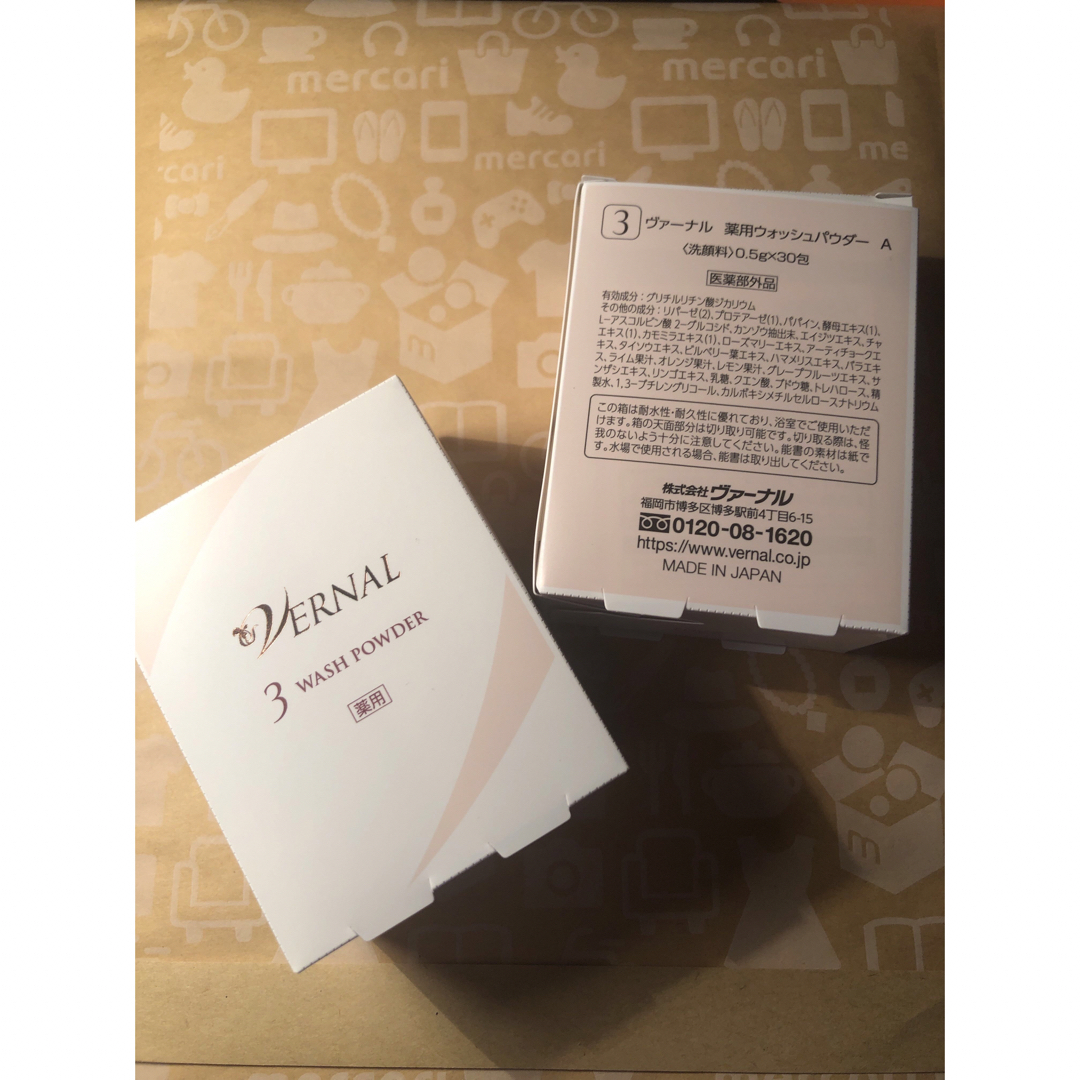 専用出品◾️新!ヴァーナル ウォッシュパウダー30包の通販 by 征斗's
