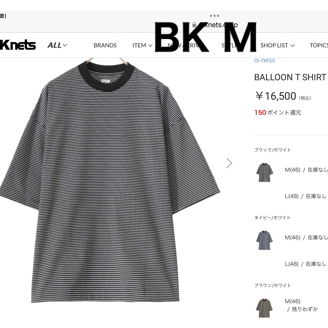 isness BALLOON T BK Mサイズのサムネイル