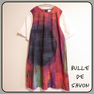 ビュルデサボン(bulle de savon)のbulle de savon★インクジェットプリントワンピース(ひざ丈ワンピース)