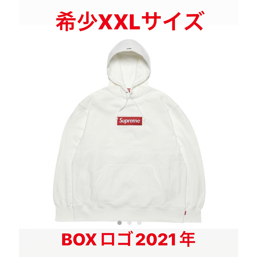 トップスSupreme Box Logo Hooded パーカー　白　XXL 21AW