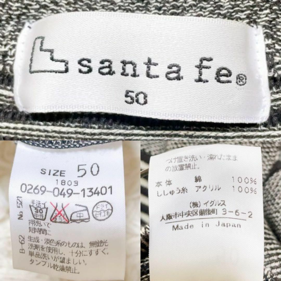 santa fe ハーフジップ ニット ボーダー ロゴ刺繍 50 大きいサイズ 8