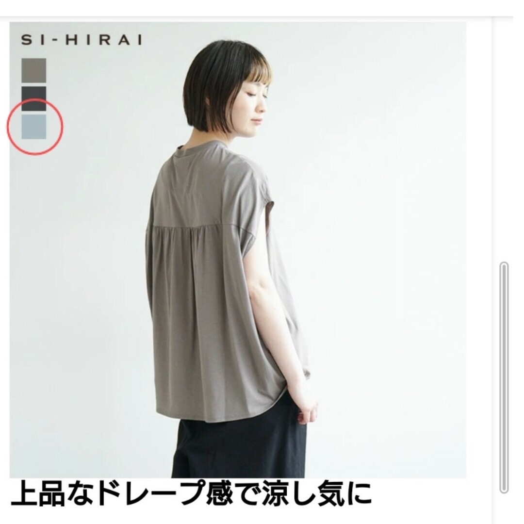 専用♡良品完売品 SI-HIRAI スーヒライ サークルドレープT シャツ^^☆