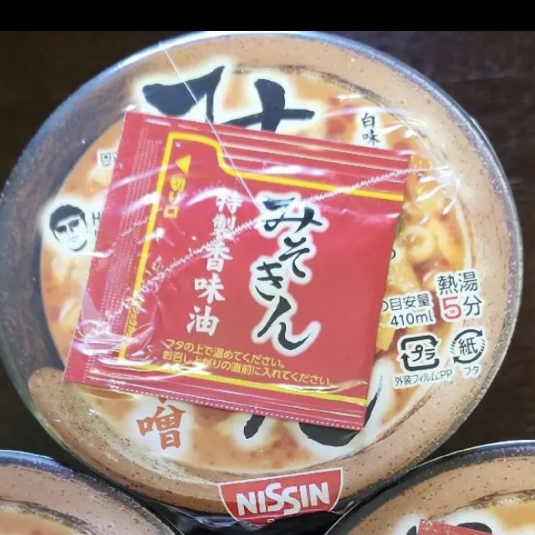 日清食品(ニッシンショクヒン)のみそきん　　みそきんラーメン 食品/飲料/酒の加工食品(インスタント食品)の商品写真