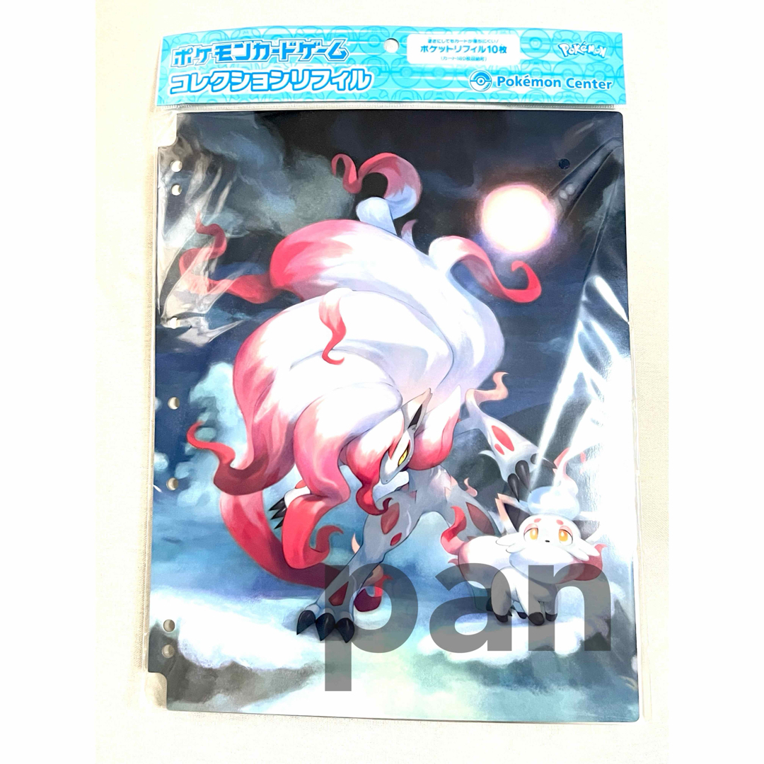 新品未開封　ポケカ　ヒスイ　ゾロア　ゾロアーク　サプライ　セット