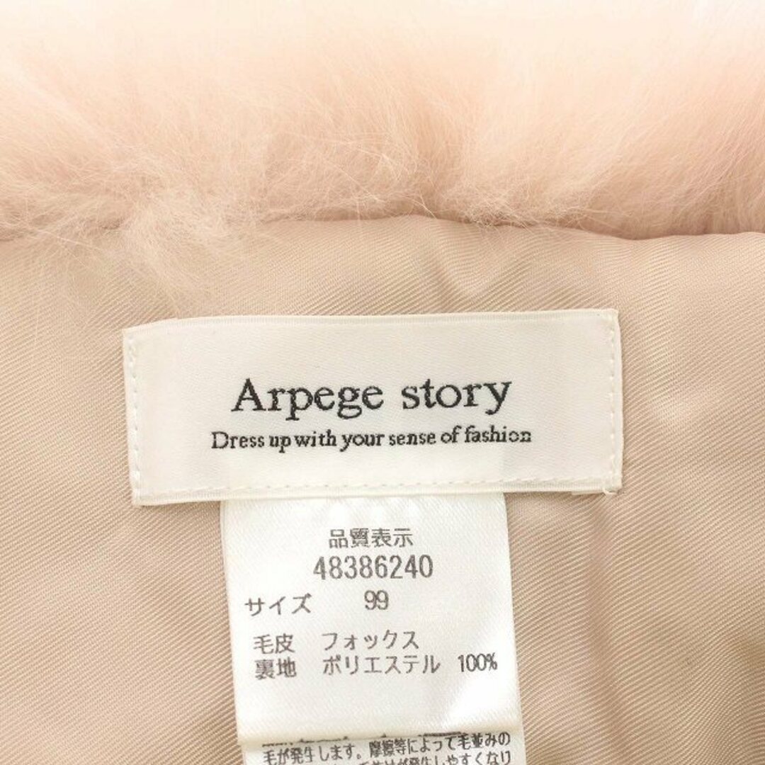 other(アザー)のArpege story フォックスファー ティペット マフラー 毛皮 ピンク レディースのファッション小物(マフラー/ショール)の商品写真