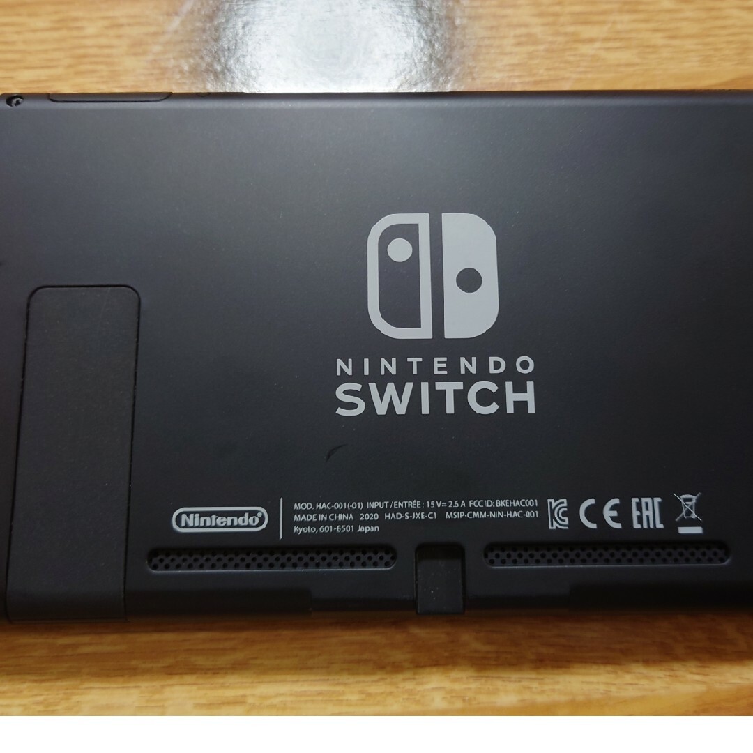 Nintendo Switch リングフィット アドベンチャー 同梱版ソフト付き