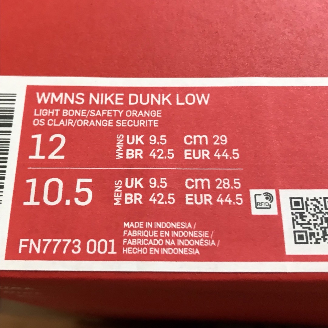 NIKE(ナイキ)のW29.0 Nike WMNS Dunk Low ダンク ロー オレンジ メンズの靴/シューズ(スニーカー)の商品写真