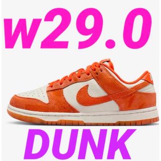 ナイキ(NIKE)のW29.0 Nike WMNS Dunk Low ダンク ロー オレンジ(スニーカー)