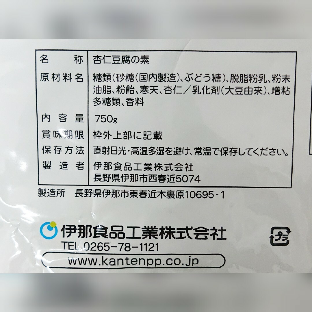 業務用の通販　イナショク】杏仁豆腐の素　by　やわらか杏仁　750g　100ml-50ヶ分　はる＊｜ラクマ