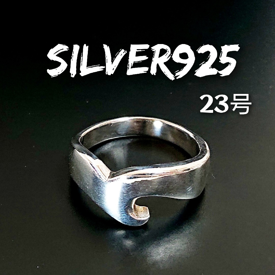 シルバー 925 15号 リング 指輪 silver925 セメタリーリング