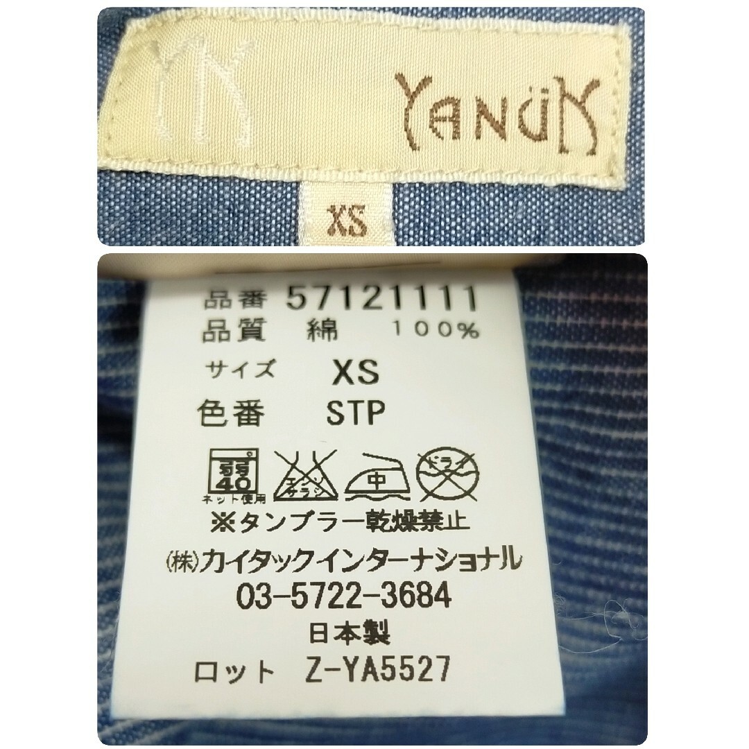 YANUK(ヤヌーク)のヤヌーク YANUK【XS】ボタン長袖シャツ 胸ポケット サイドポケット付き レディースのトップス(シャツ/ブラウス(長袖/七分))の商品写真