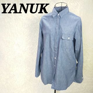 ヤヌーク(YANUK)のヤヌーク YANUK【XS】ボタン長袖シャツ 胸ポケット サイドポケット付き(シャツ/ブラウス(長袖/七分))