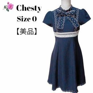 値下げ可 チェスティ ワンピース 紺 レース 結婚式 パーティー Chesty