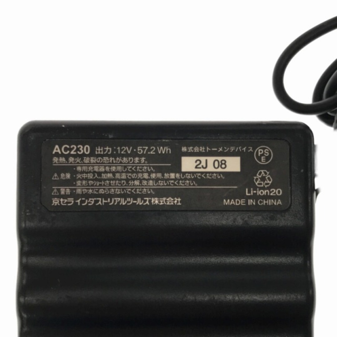 バートル BURTLE バッテリー 空調服 AC230 12V 充電器付き-