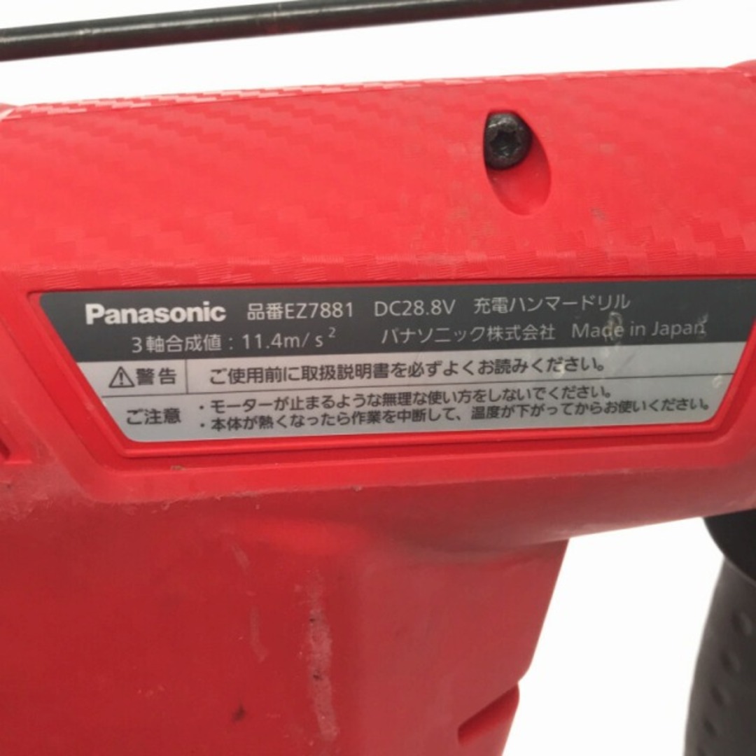 Panasonic - ☆中古品☆Panasonic パナソニック 28.8V 充電 Panasonic - ☆中古品☆Panasonic パナソニック 28.8V 充電
