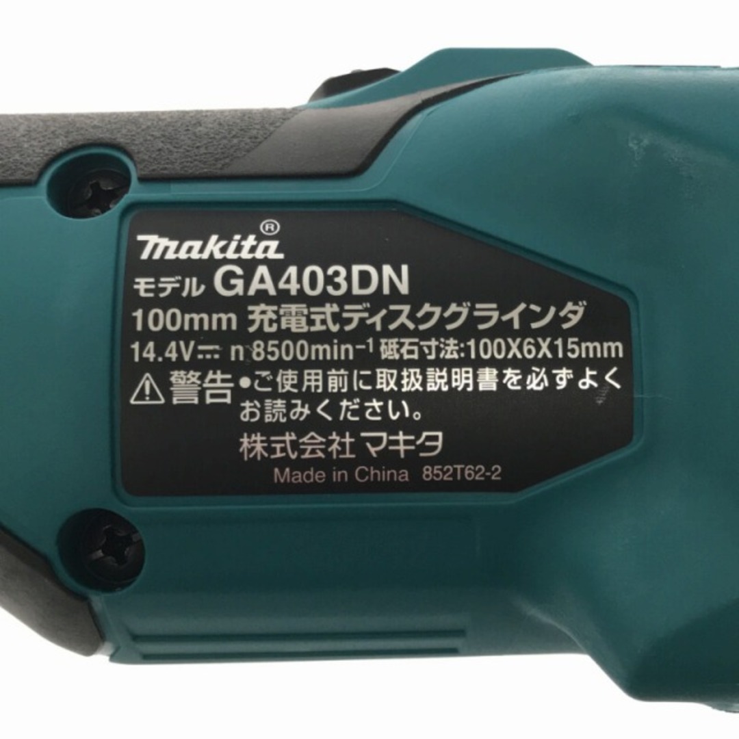 Makita - ☆未使用品☆makita マキタ 14.4V 100mm 充電式ディスク