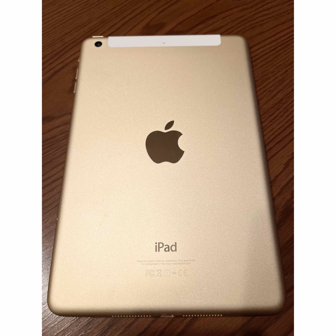 iPad mini第3世代64GB ゴールド