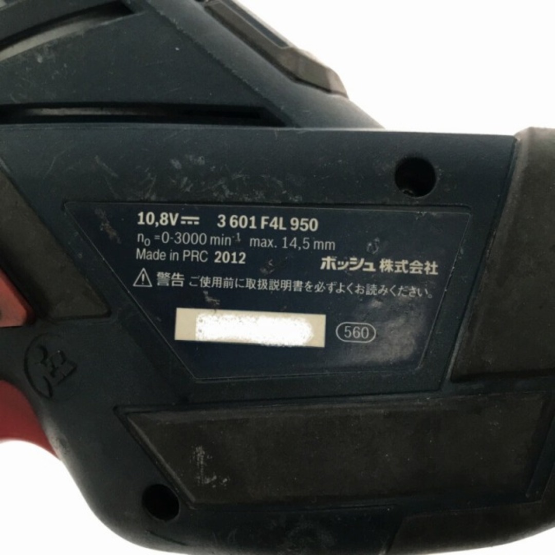 ☆品☆BOSCH ボッシュ 10.8V コードレスセーバーソー GSA10.8V-LI バッテリー2個(1.3Ah) 充電器 ケース付 レシプロソー 76151